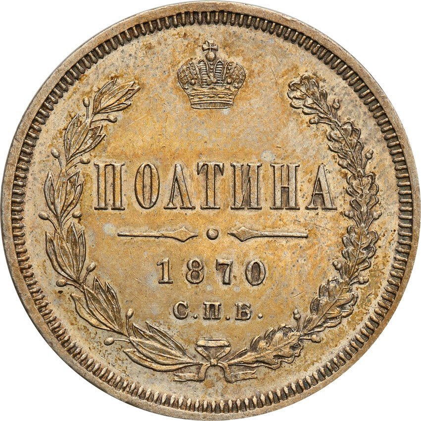 Rosja. Aleksander ll. Połtina (1/2 rubla) 1870 HI, Petersburg